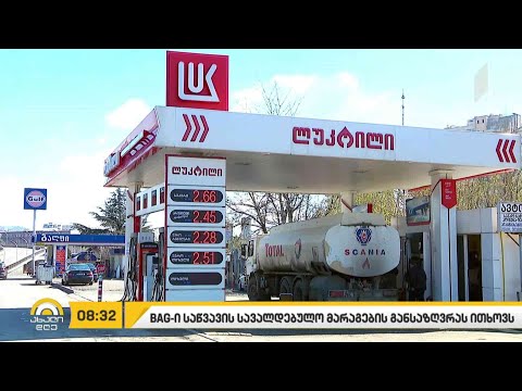 „კოვაიდერი“ - კორონავირუსით ინფიცირებულთათვის ახალი პლატფორმა შეიქმნა