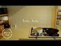 【暮らしのvlog】出かける準備/休日の家事/雲の山/つくね照焼き