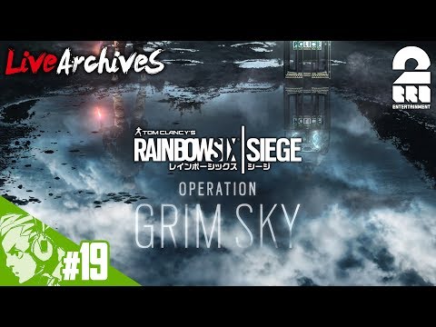 #19【FPS】おついちの「レインボーシックス シージ」【Live】