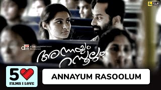 Annayum Rasoolum | 50 Films I Love | Fahadh Faasil, Andrea Jeremiah | Film Companion