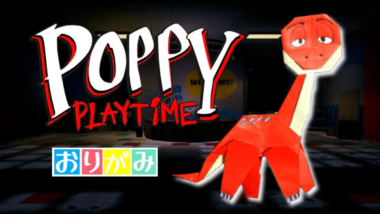 【ポピープレイタイム折り紙】ブロンの作り方(恐竜のおもちゃ)/ How to Origami Poppy Playtime Bron (Dinosaur)