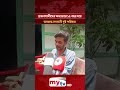 প্রভাবশালীদের অত্যাচারে ১৫ বছর ধরে অবরুদ্ধ সনাতনী দুই পরিবার | #shorts #mytv