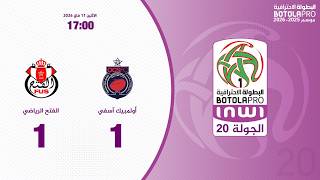 Olympique Safi vs FUS Rabat highlights (1-1) - Botola Pro
