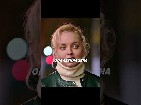 Лучший друг изменяет жене🤯 Сериал: Короче. #врек #хочуврек #хочувтренды