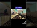 حدر التراچي برد