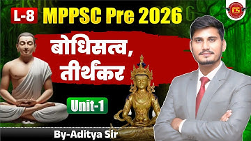 L-9 | बोधिसत्व, तीर्थंकर | Unit-1 | MPPSC Pre 2026 | संपूर्ण जानकारी | By-Aditya Sir