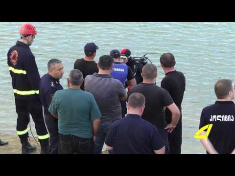 ხელოვნულ ტბაში 9 წლის ბავშვი დაიხრჩო 08- 06 -2017