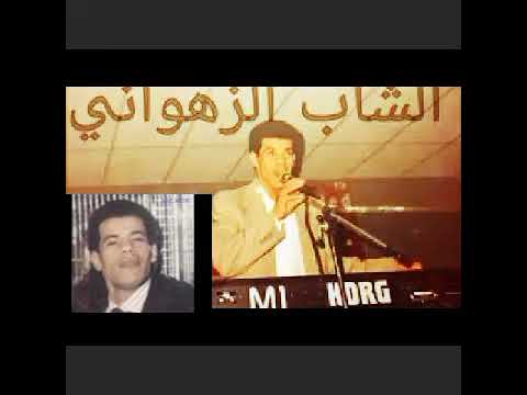        شاب الزهواني شيفور الطاكسي