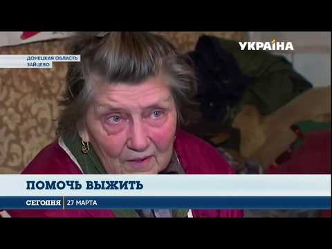 Штаб Рината Ахметова