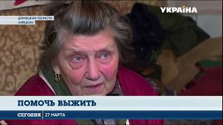 Штаб Рината Ахметова помогает жителям поселка Зайцево