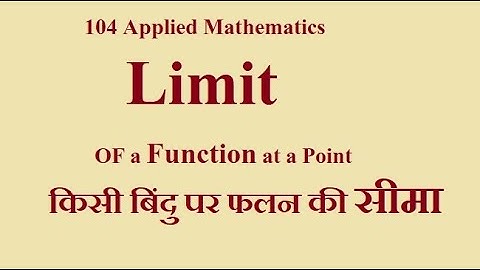 104 Limit of a function by Dinesh K Khatri GPC Dungarpur