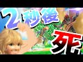 【スマブラSP】えいけーさんとコラボ！これが最上位ゾロリニストの実力か…【ゆっくり実況】