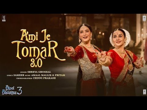 BB3: Ami Je Tomar 3.0 (Full Video) | Vidya Balan, Madhuri Dixit | Shreya G, Amaal M, Pritam, Sameer
