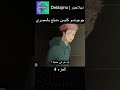 جوجوتسو كايسن مدبلج بالمصري 4 انمي جوجوتسو كايسن انميشن Jujutsukaisen دبلجة 