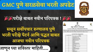 Video Download