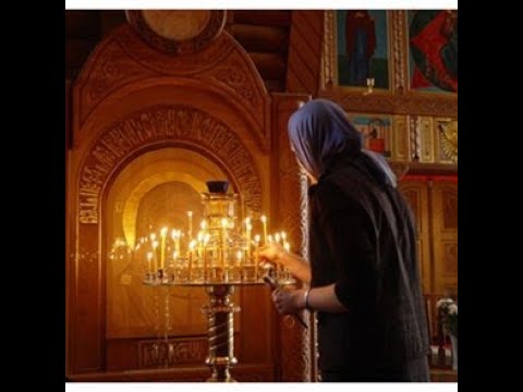 ეკლესია, რელიგიური რიტუალები.რას ვაკეთებთ არასწორად?