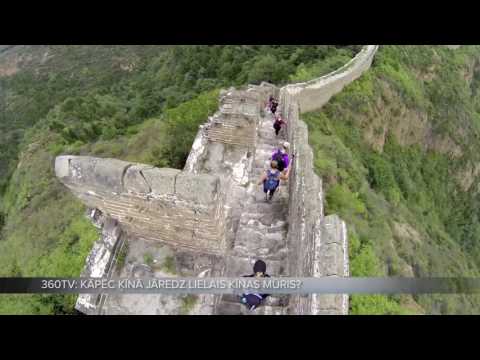 Video: Kas ir Ķīnas mūris juridiskā ziņā?