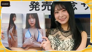 真島なおみ、初写真集で9頭身の抜群のスタイル披露　お気に入りの白水着カットは「自分で砂を付けた」