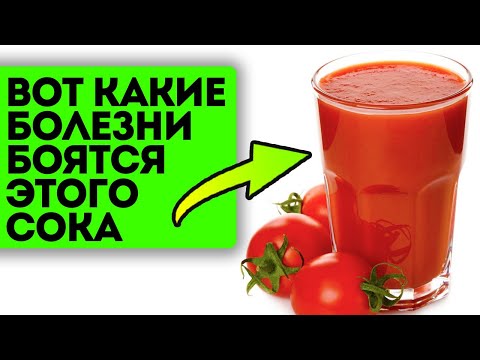 Никто не ожидал такого результата! Даже один стакан томатного сока изменит это в теле