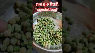 ମାଙ୍କ ହାତ ତିଆରି special food 👌❤️ #food #cooking #viral #shorts #odia