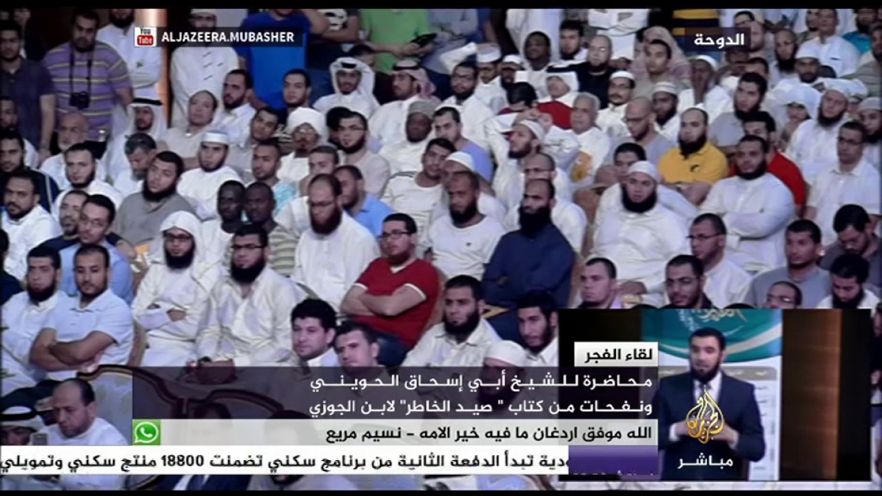 محاضرة للشيخ أبي إسحاق الحويني من كتاب “ صيد الخاطر”