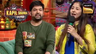 Ms. Kilpa's Name Caught Everyone's Attention |The Kapil Sharma Show |Fun With Audience |3 April 2023