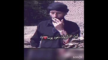 زيدان الأرض الطيبة 