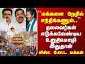 Inga Enna Solluthu | "மக்களை நேரில் சந்திக்கணும்.." | தலைவர்கள் எடுக்கவேண்டிய உறுதிமொழி இதுதான்