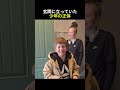 玄関に立っていた少年の正体