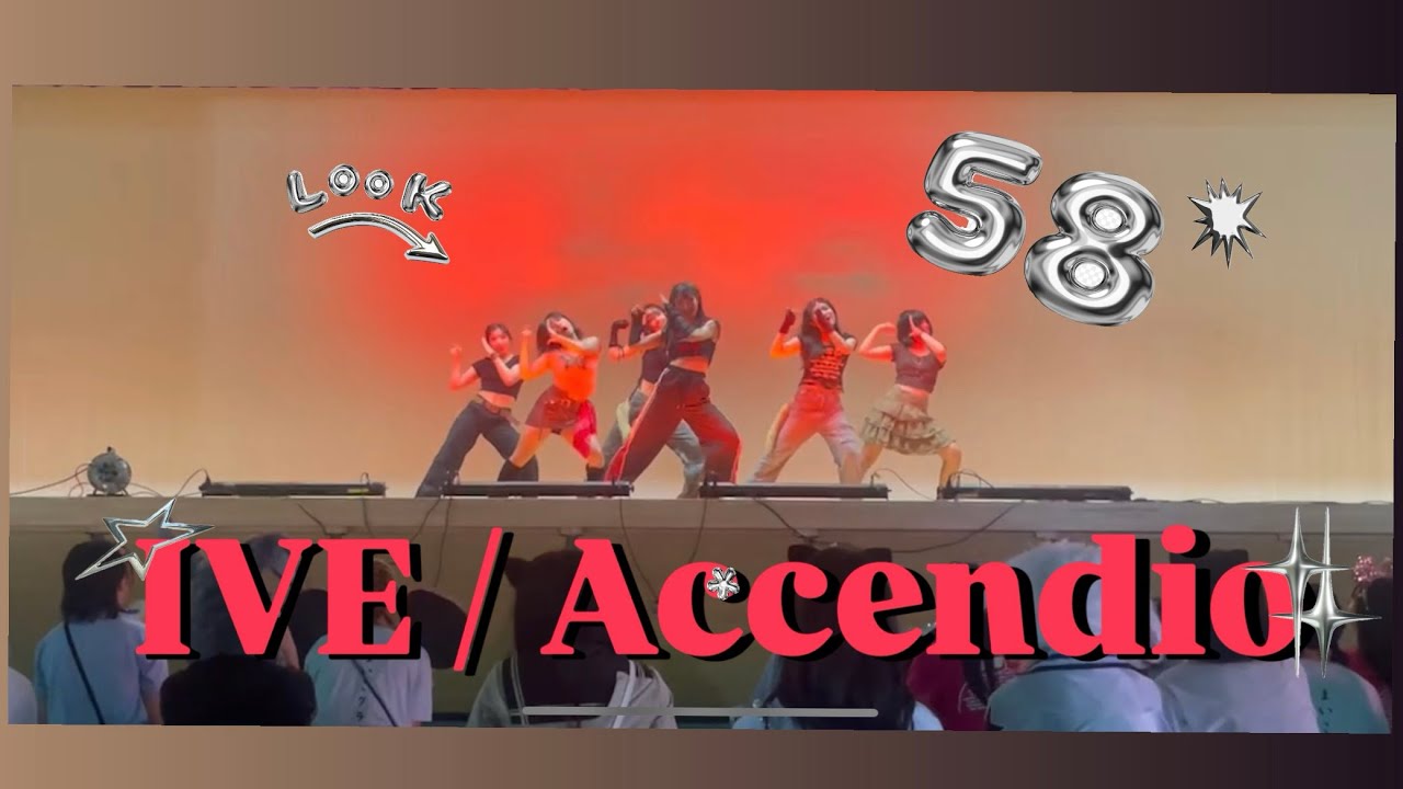 文化祭1日目　有志の3曲目