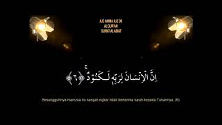 Al-Adiyat (11) Ayat Ustadz Hanan Attaki, Lc