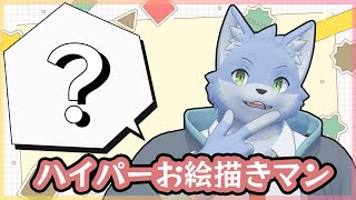 【作業】次の3Dモデル用に三面図作る
