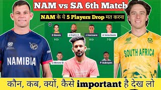 NAM vs SA Dream11 Prediction | NAM vs SA Dream11 Team | NAM vs SA Today Match Prediction 2026 