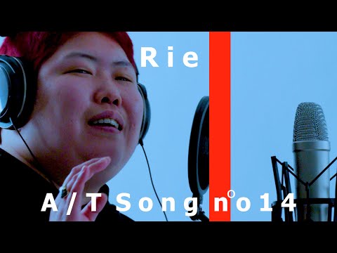 Rie - 気まぐれロマンティック / THE Aoi TAKE