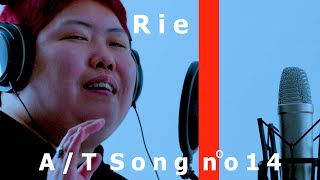 Rie - 気まぐれロマンティック / THE Aoi TAKE