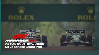 F1 Manager 22 | Aston Martin Career | 1 Stop Boss | S4 Japanese Grand Prix | Ep.85