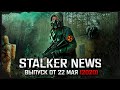 STALKER NEWS - Закрытый тест Ray of Hope, трейлер мода Группа Стрелка, Stalker на UE 4 (22.05.20)