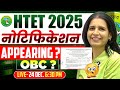 HTET 2025 Notification 🔥 | Appearing Allowed? | OBC Criteria Explained | By Mannu Mam