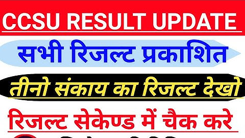 CCS result ||CCS University Result news CCS University ki news ccsu 2nd year result CCSU B.ed Result