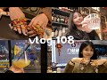 带你们去线下店选黄金 朋友聚会 我的一天vlog.108｜wengmimi