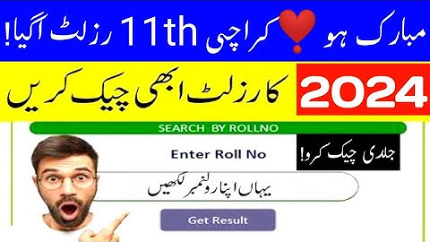 how check KARACHI board 11th class result 2024 - how check KARACHI board first year result 2024