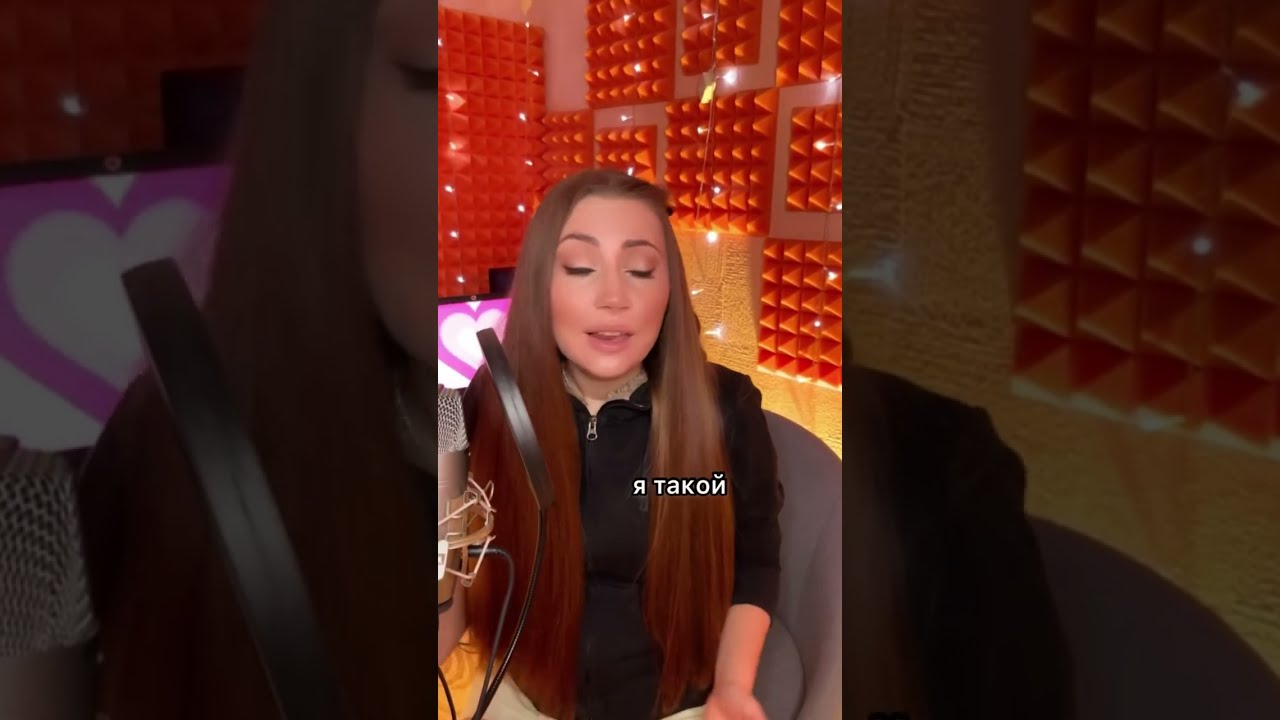 Песня Laam Petite