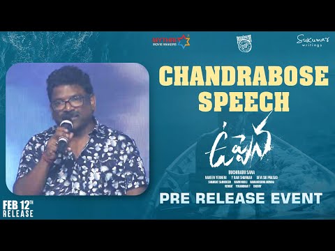 chandrabose-speech-|-chiranjeevi-|-panja-vaisshnav-tej-|-krithi-shetty-|-vijay-sethupathi