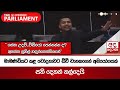 මාමණ්ඩියට|sin