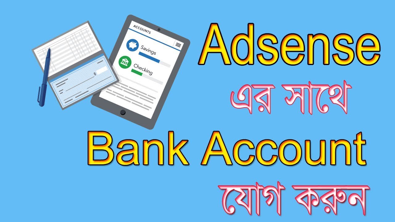 Bank add