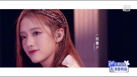 Team Battle: "Miss You 3000" Team B | Youth With You S2 | 青春有你S2