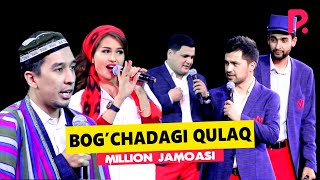 Million jamoasi - Bog'chadagi qulaq | Миллион жамоаси - Богчадаги кулак