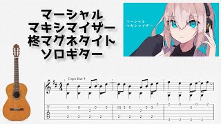 Marshall Maximizer (Fingerstyle) - Hiiragi Magnetite