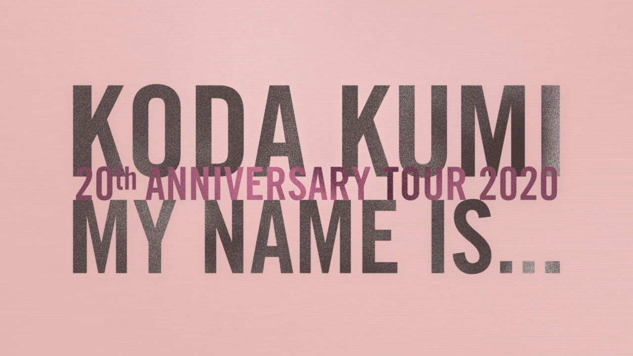 【Trailer】KODA KUMI 20th ANNIVERSARY TOUR 2020 MY NAME IS...