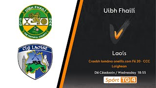 GAA BEO | Uibh Fhailí v Laois | Craobh Iomána oneills.com Fé 20